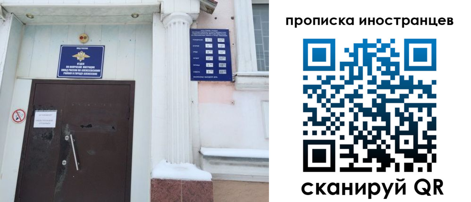 прописка в Кстово