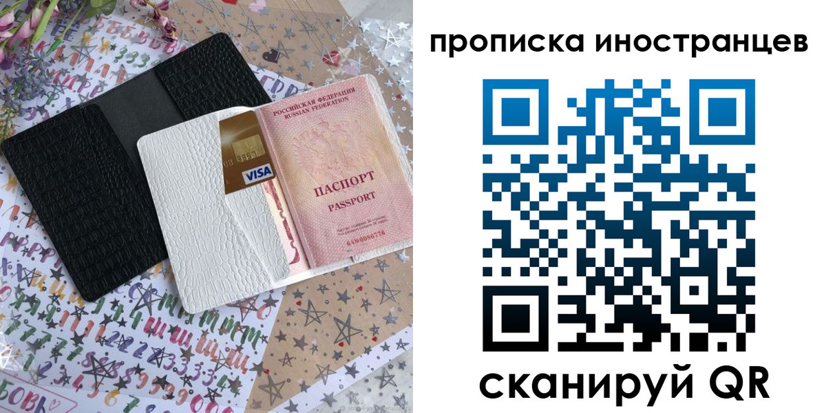 найти адрес прописки в Кстово