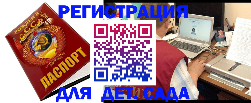 временная регистрация в квартире в Кстово
