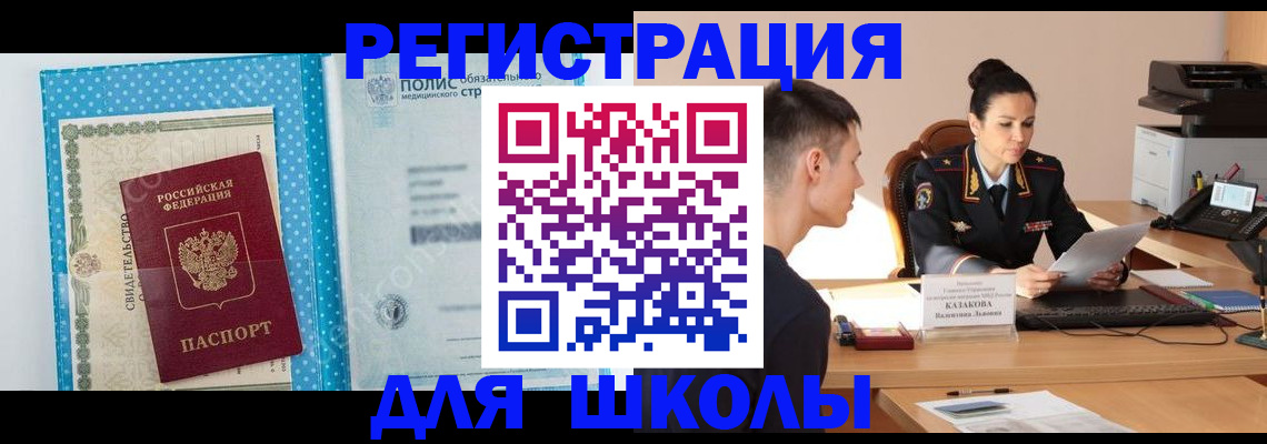 прописка гарантия в Кстово