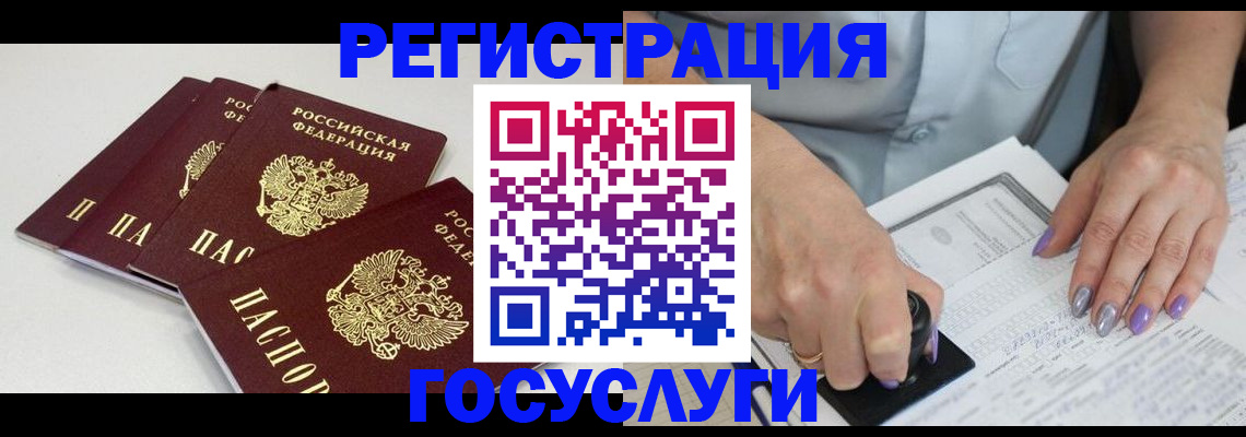 прописка от собственника в Кстово