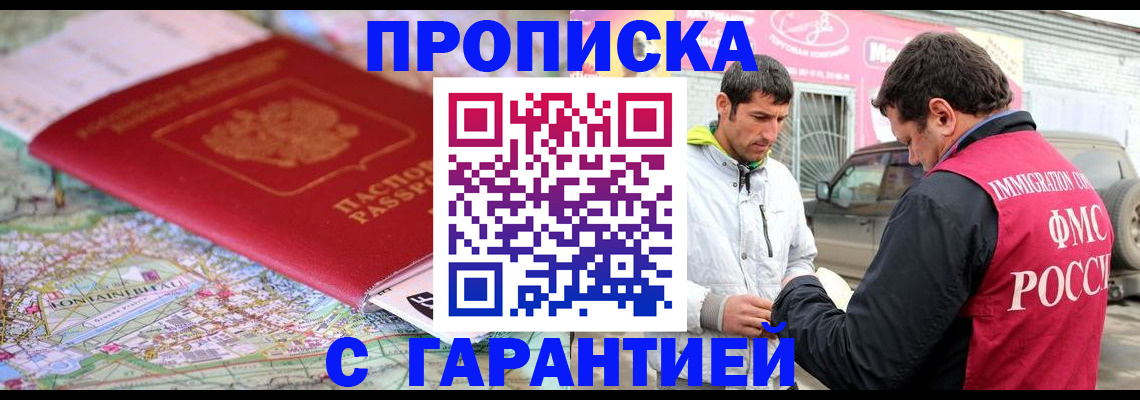 временная регистрация госуслуги в Кстово